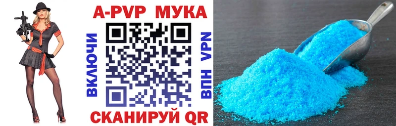 А ПВП СК  Ленск 