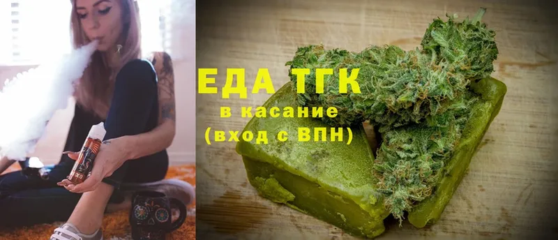 Cannafood конопля  Ленск 