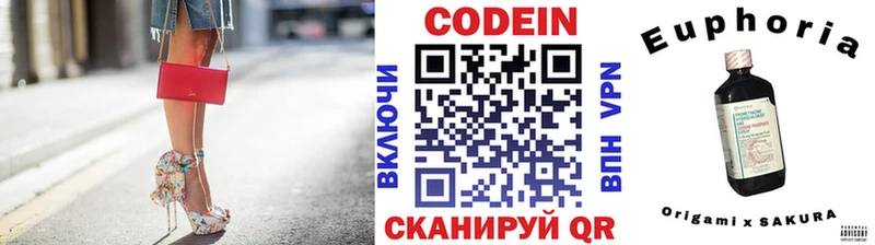 дарнет шоп  mega зеркало  Codein напиток Lean (лин)  Ленск 