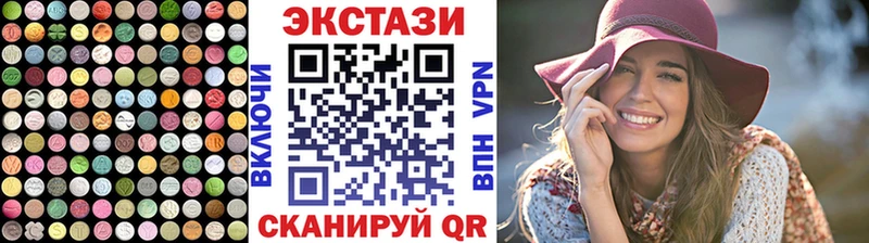 ЭКСТАЗИ Дубай  mega ТОР  Ленск 
