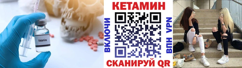 это какой сайт  Ленск  КЕТАМИН ketamine  blacksprut рабочий сайт 