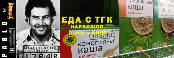 герыч Майский