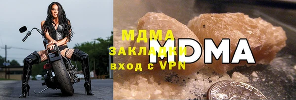 MDMA Premium VHQ Магас