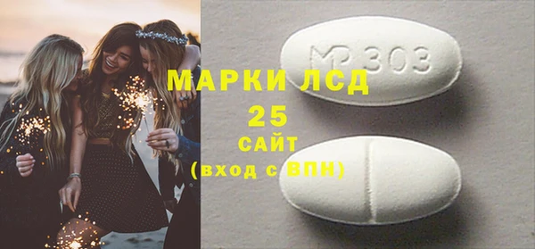 PSILOCYBIN Мегион