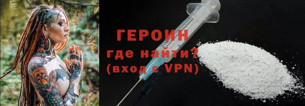 PSILOCYBIN Мегион