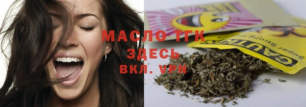 герыч Майский