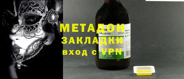 альфа пвп VHQ Медногорск