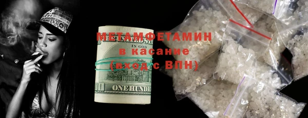 альфа пвп VHQ Медногорск
