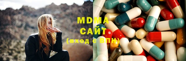 альфа пвп VHQ Медногорск