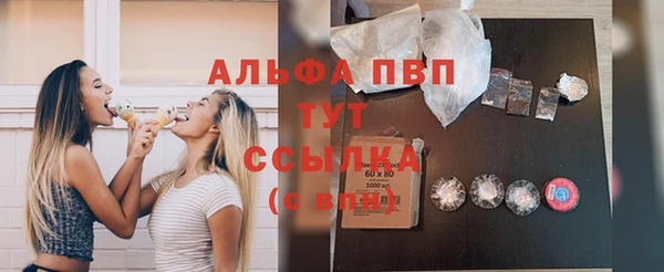 альфа пвп VHQ Медногорск