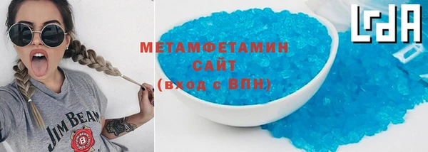 герыч Майский