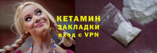 PSILOCYBIN Мегион