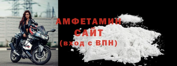 альфа пвп VHQ Медногорск