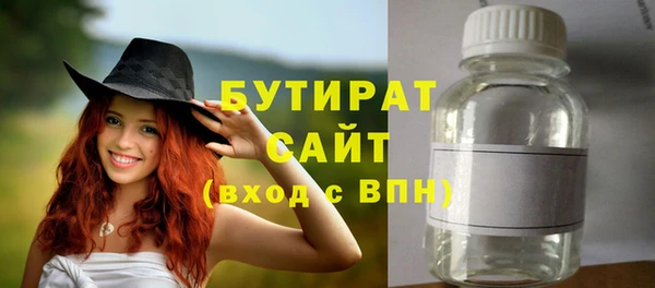 герыч Майский