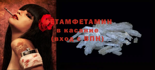 винт Магадан