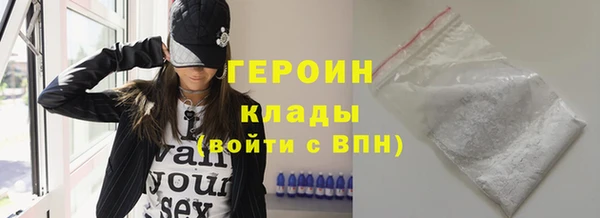 PSILOCYBIN Мегион