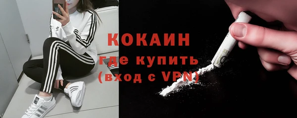 альфа пвп VHQ Медногорск