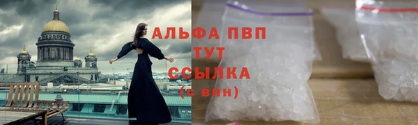 альфа пвп VHQ Медногорск