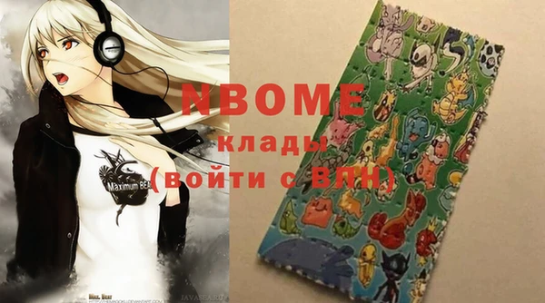 винт Магадан