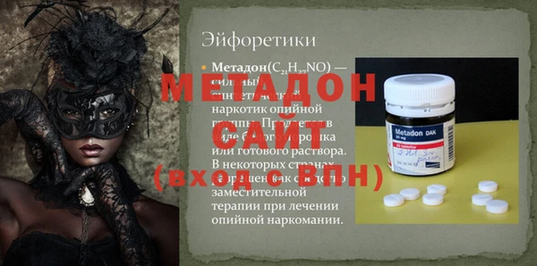 винт Магадан