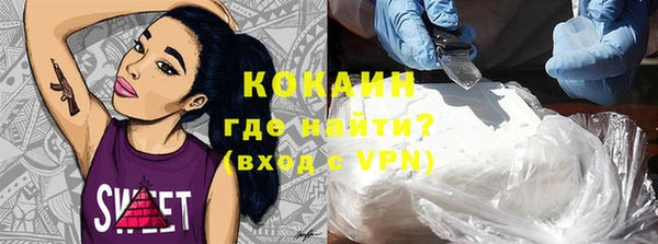 альфа пвп VHQ Медногорск