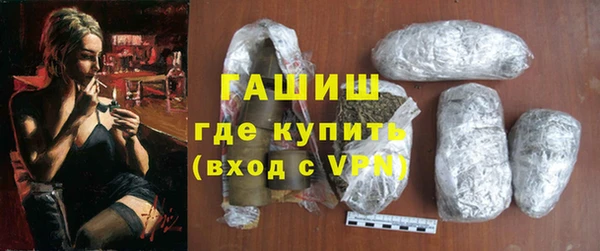винт Магадан