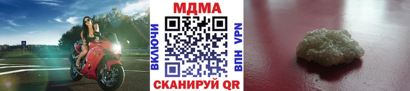 МДМА VHQ  где можно купить   Ленск 