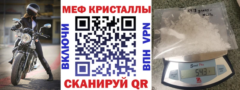 МЕФ мука  площадка Telegram  Ленск  где найти  