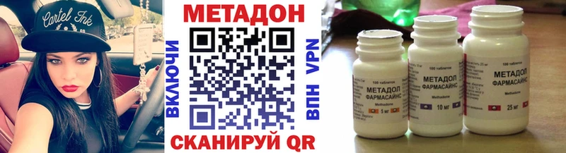 OMG маркетплейс купить наркотики цена Ленск МЕТАДОН VHQ