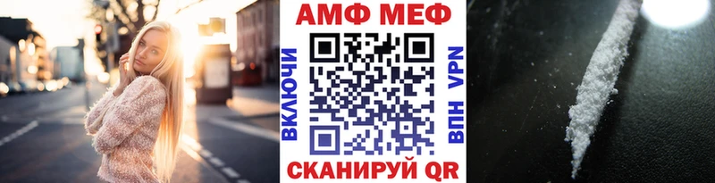 Метамфетамин кристалл  хочу наркоту  ссылка на мегу маркетплейс  Ленск 