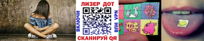Наркотические марки 1500мкг мега tor Ленск