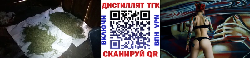 shop наркотические препараты Ленск ТГК вейп с тгк
